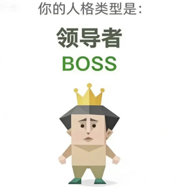 The Boss BOSS