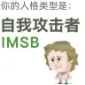 The Overthinker IMSB
